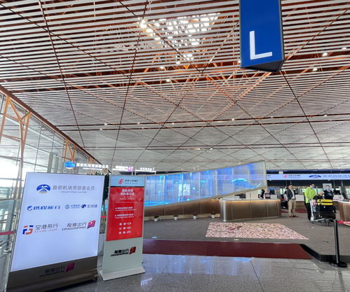 首都機(jī)場推出全新常旅客會員服務(wù)產(chǎn)品，升級票務(wù)服務(wù)體驗