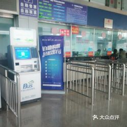 漢陽客運(yùn)中心 開啟便捷國內(nèi)旅游新體驗