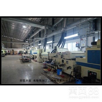 北流復(fù)合多層實木地板來樣加工廠 專精黑胡桃木與多樣化服務(wù)