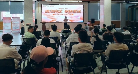 淘寶天貓半托管業務推介會柳州成功舉辦 聚焦“回歸淘寶、回歸用戶”，助力商家經營國內旅游業務新增長